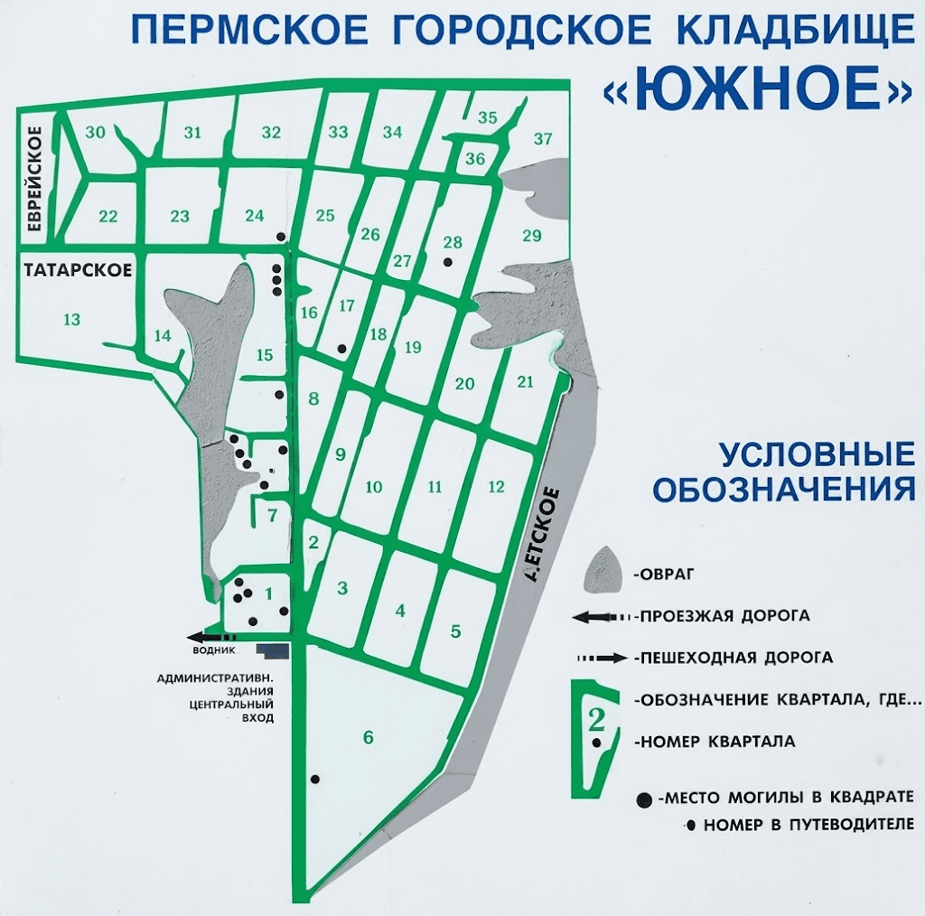 Схема кладбища Южное