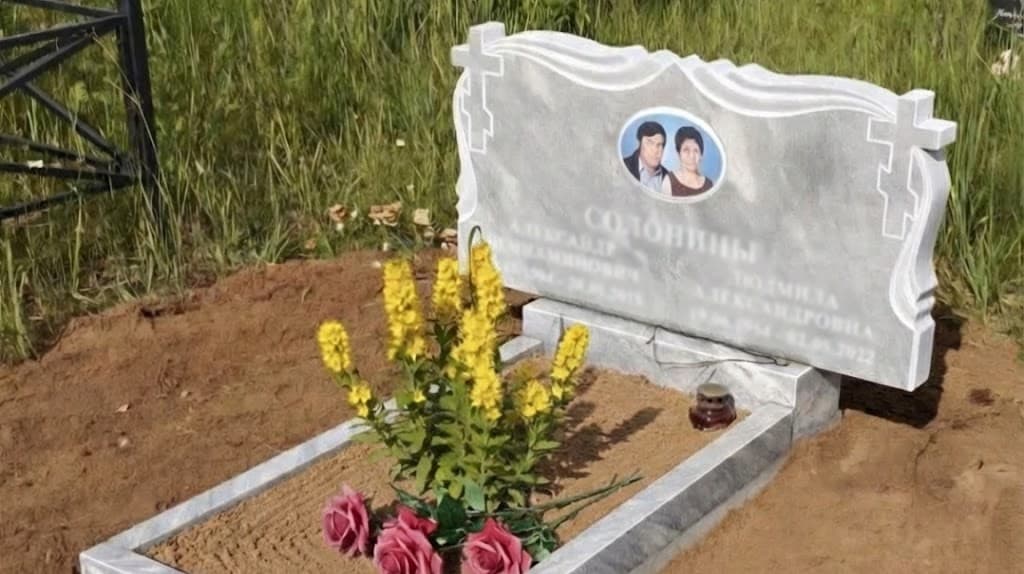 Изготовление памятников